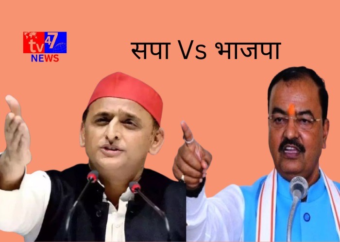 sp vs bjp