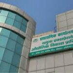 yamuna authority