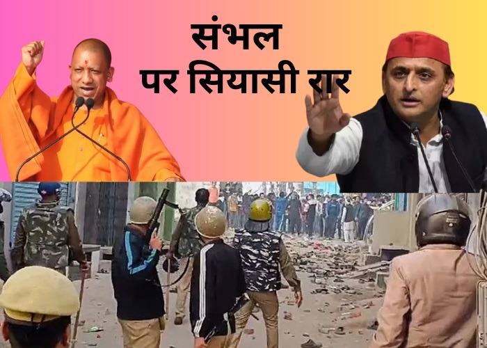 उपद्रवियों के पोस्टर