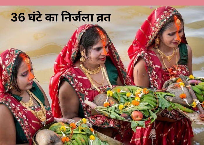 नोएडा में छठ पर्व के दूसरे दिन खरना पूजा संपन्न