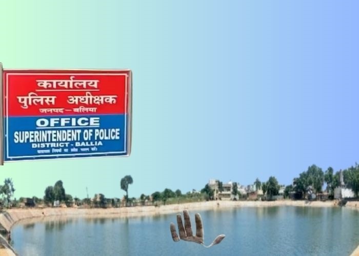 बलिया तालाब में युवक की मौत