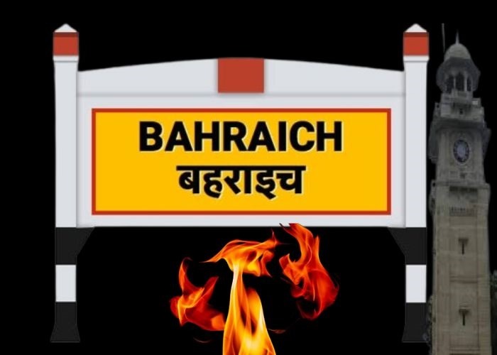 बहराइच