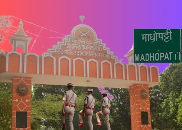 माधोपट्टी गांव
