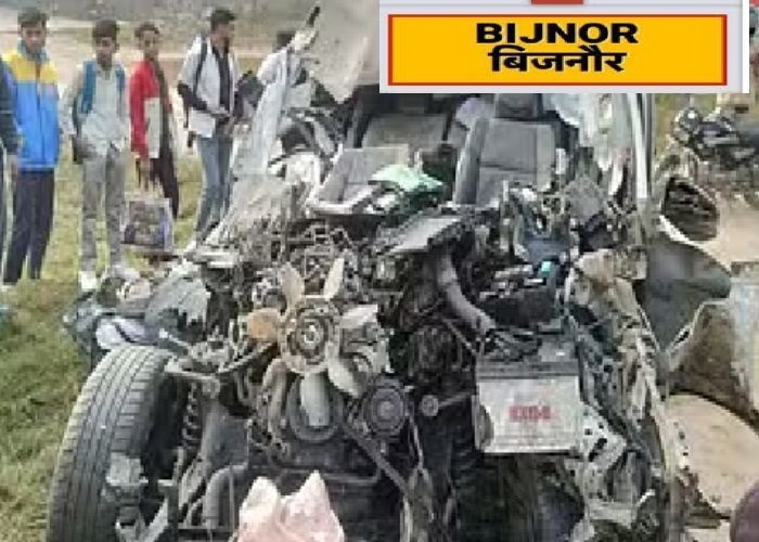 यूपी के बिजनौर में बड़ा सड़क हादसा