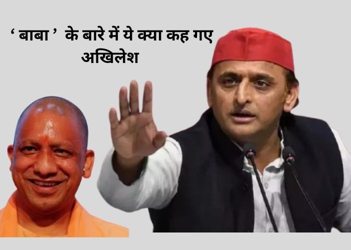 योगी आदित्यनाथ की कुर्सी पर खतरा