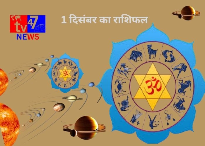 1-december-daily-horoscope