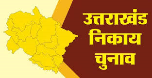 Dehradun News