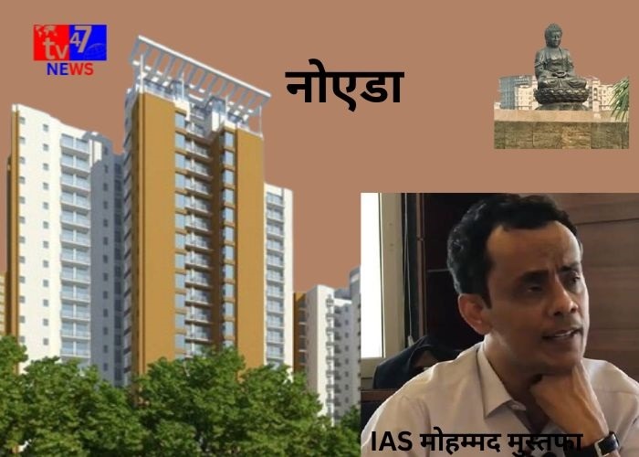 IAS मोहम्मद मुस्तफा की बेटी ने किया सुसाइड