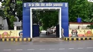 Prayagraj News 1