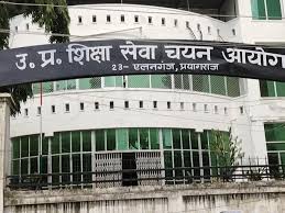 Prayagraj News