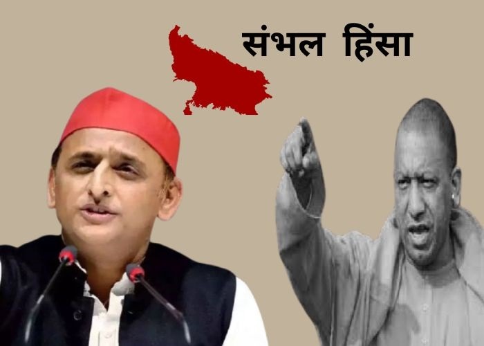 Yogi Adityanath DNA Remarks