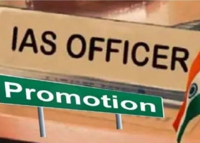 ias promotion