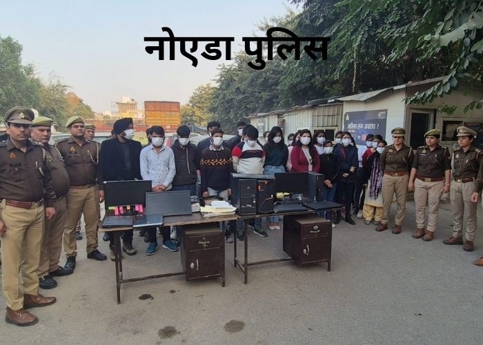 noida police 2