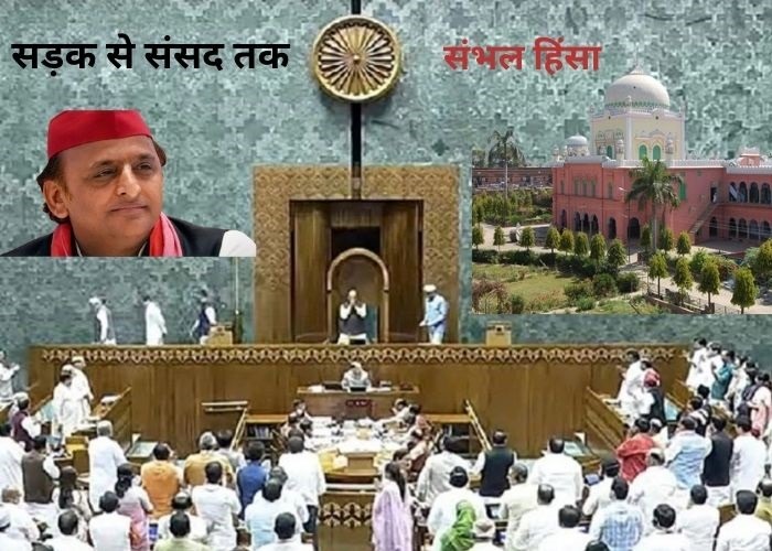 sambhal-violence