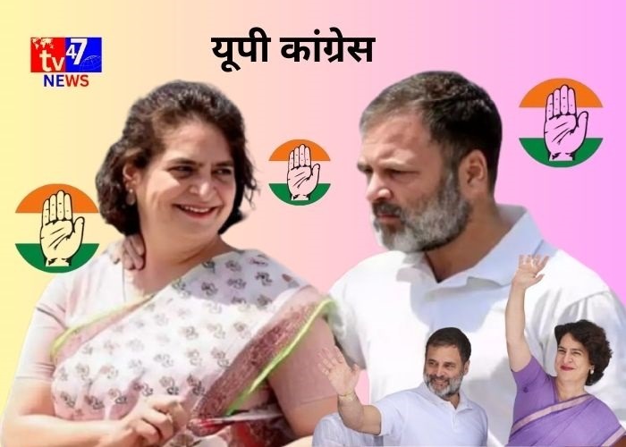 up congress