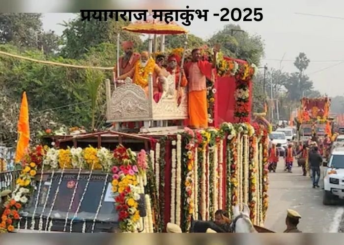 अग्नि अखाड़े की पेशवाई