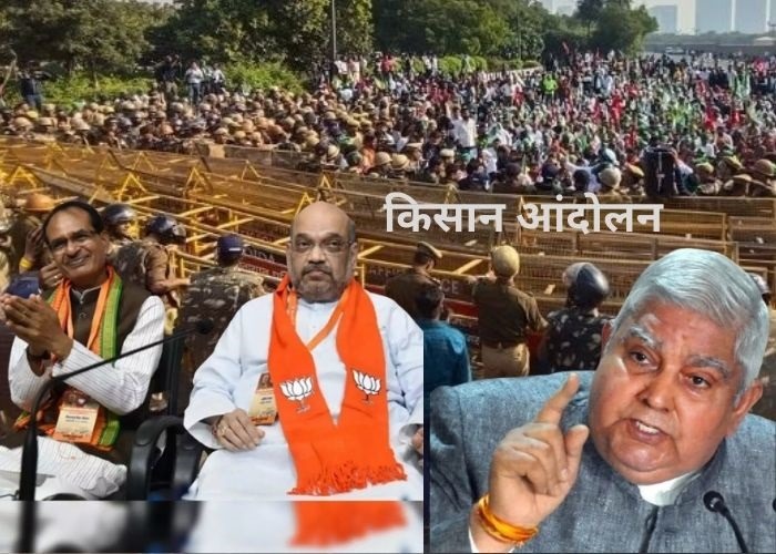 किसान आंदोलन पर सरकार की पहल