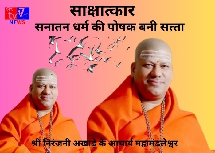 mahamandaleshwar-kailashanand