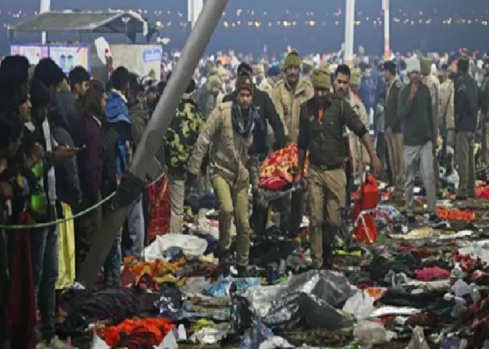 प्रयागराज महाकुंभ भगदड़