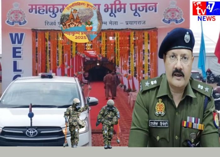 महाकुंभनगर के वरिष्ठ पुलिस अधीक्षक राजेश द्विवेदी