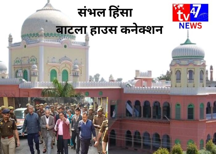 संभल की शाही जामा मस्जिद