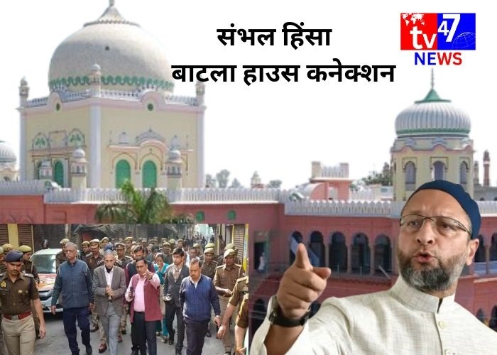 संभल पुलिस चौकी विवाद 1