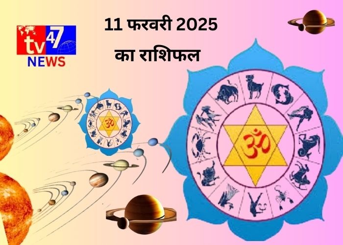Horoscope 11 February 2025