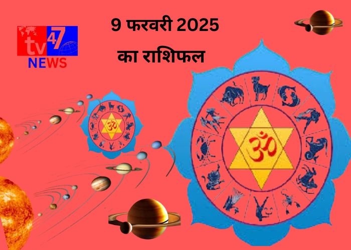 Horoscope 9 February 2025