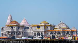 Ayodhya News