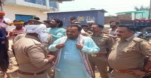 Chitrakoot News