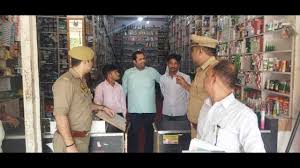 Kannauj News