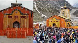 Uttarakhand News