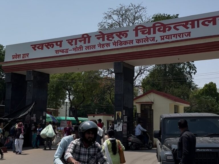 प्रयागराज स्वरूपरानी नेहरू अस्पताल निलंबन और कार्रवाई 1