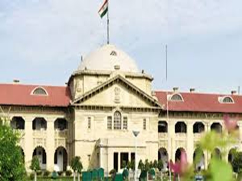 इलाहाबाद हाई कोर्ट 1