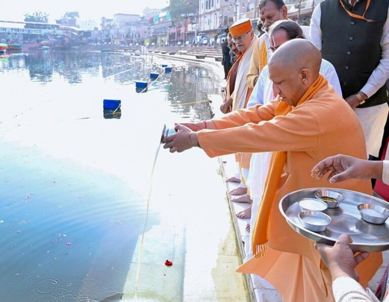 सीएम योगी का चित्रकूट दौरा 2