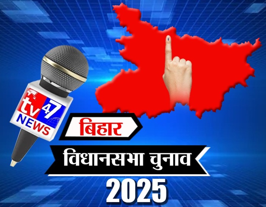 Bihar Elections 2025 2