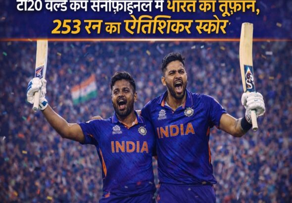 Historic India cricket semifinal 2