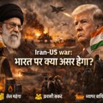 Iran-US war impact on India 1