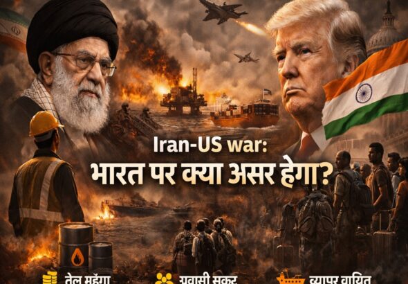 Iran-US war impact on India 1