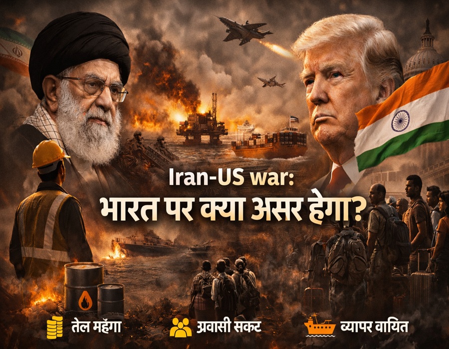 Iran-US war impact on India 1