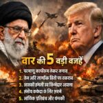 Tensions and conflicts_ key reasons 2