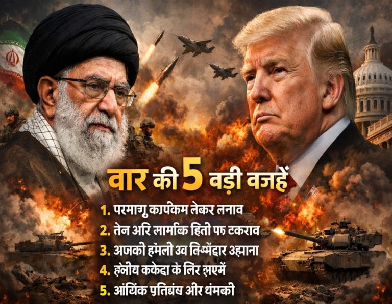 Tensions and conflicts_ key reasons 2