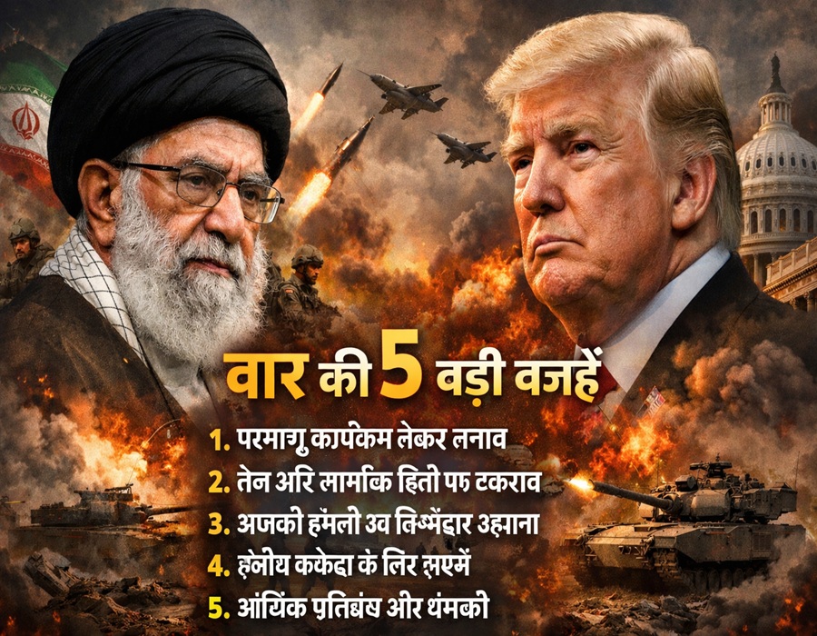 Tensions and conflicts_ key reasons 2