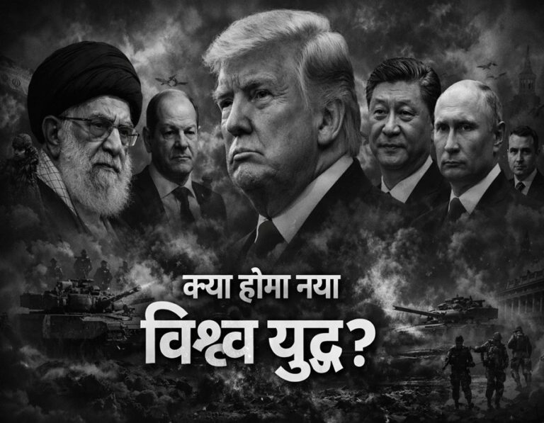 World leaders amidst looming conflict 1