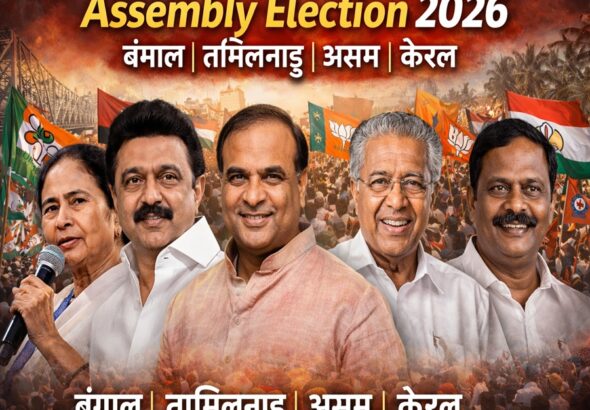 पाचं राज्यों में चुनाव 1