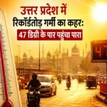 up weather 1