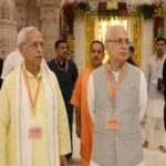 Ayodhya Ram Mandir, 1