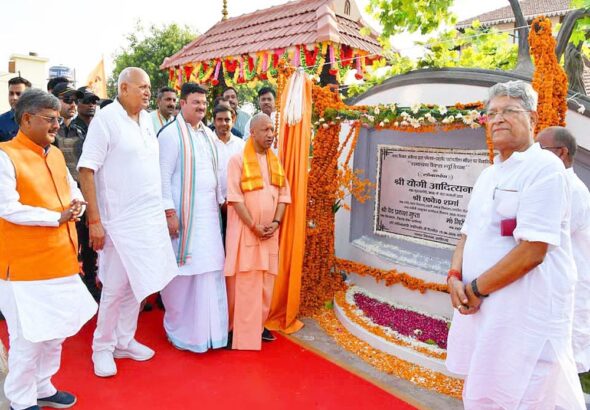 CM Yogi 7