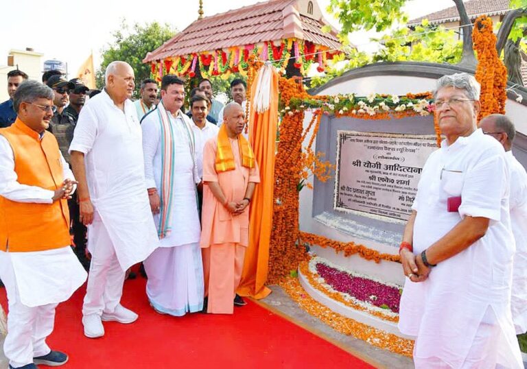 CM Yogi 7