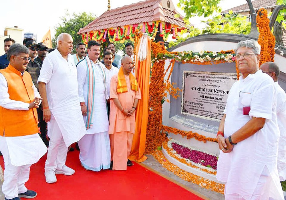 CM Yogi 7
